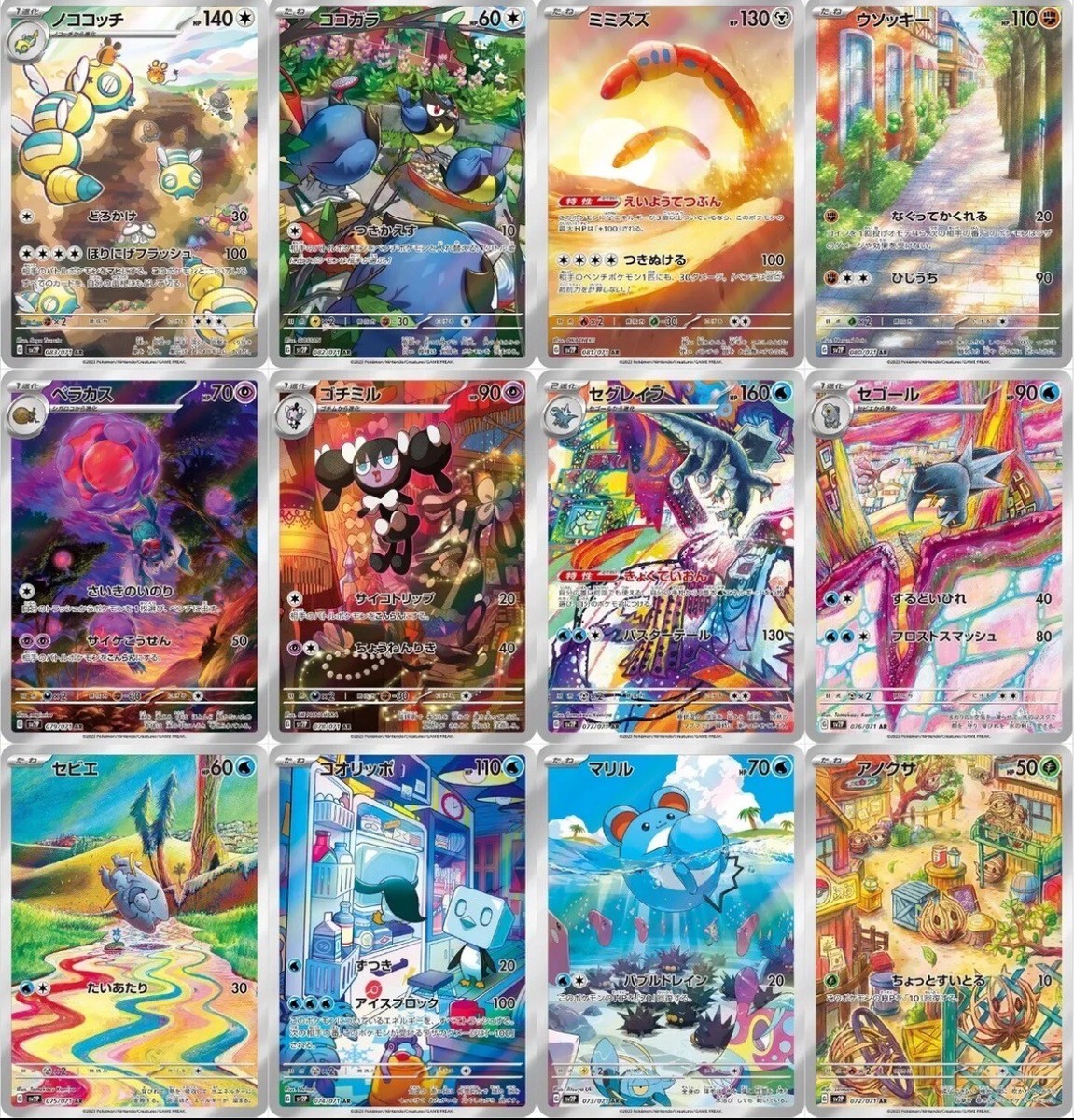 Pokémon Japanese Munikis Zero Set: A Deep Dive into One of Japan’s Most Mysterious Releases